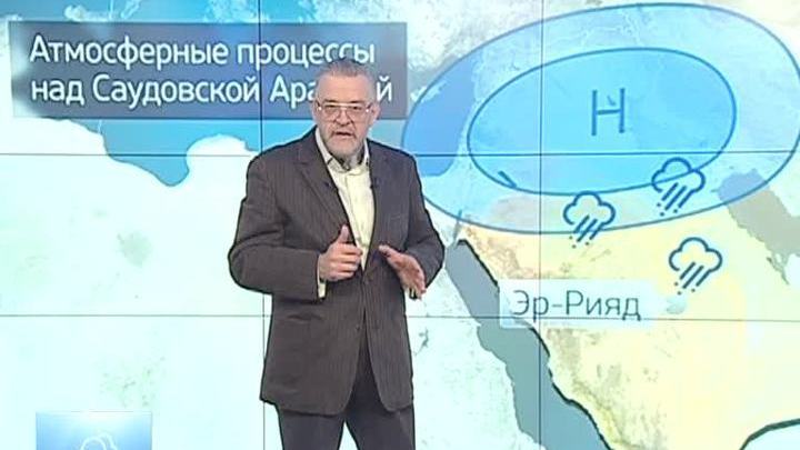 "Погода 24": наводнения на Сардинии и в Саудовской Аравии