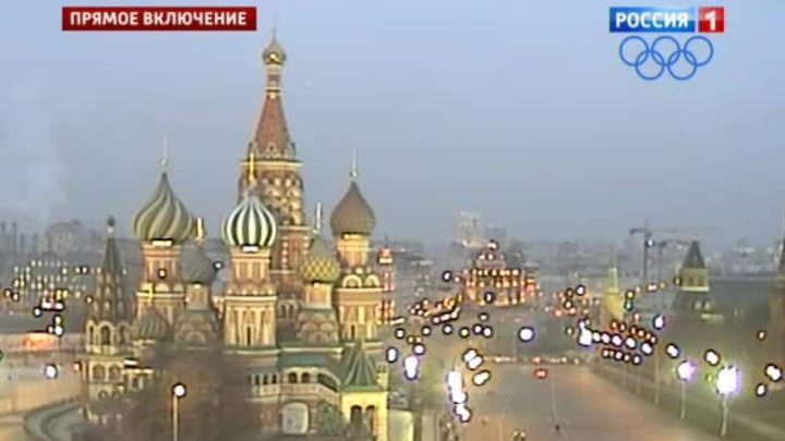 погода