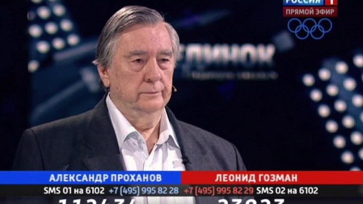 Эфир от 21.11.2013