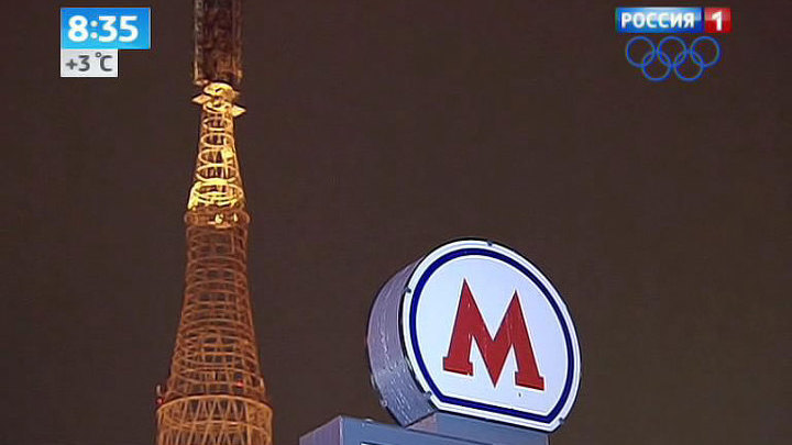<b>Вести-Москва. Эфир от 22 ноября 2013 (08:30)</b>