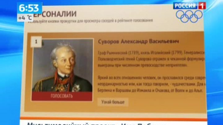 Эфир от 22.11.2013