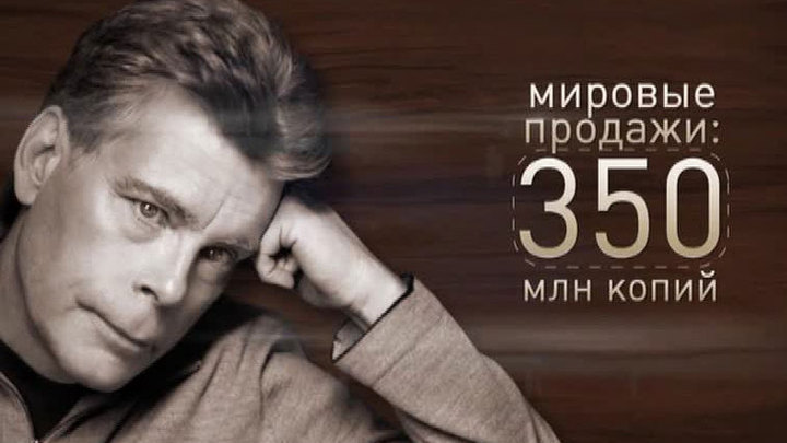 Эфир от 22.11.2013