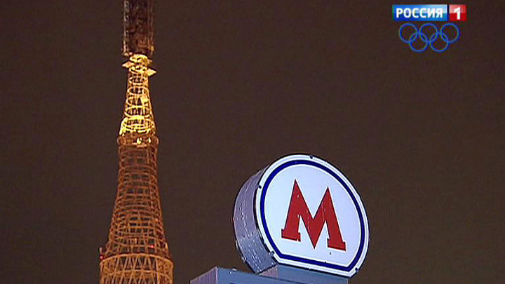 <b>Вести-Москва. Эфир от 22 ноября 2013 (11:30)</b>