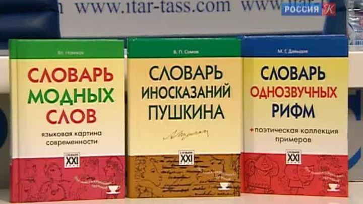 Эфир от 22.11.2013 (10:00)