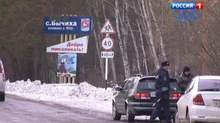 В хабаровском селе совершено нападение на сотрудников ГИБДД