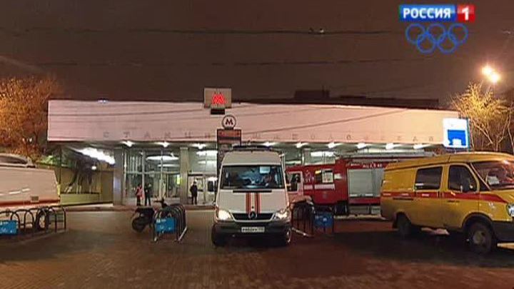 "Шаболовскую" закрыли на время из-за задымления
