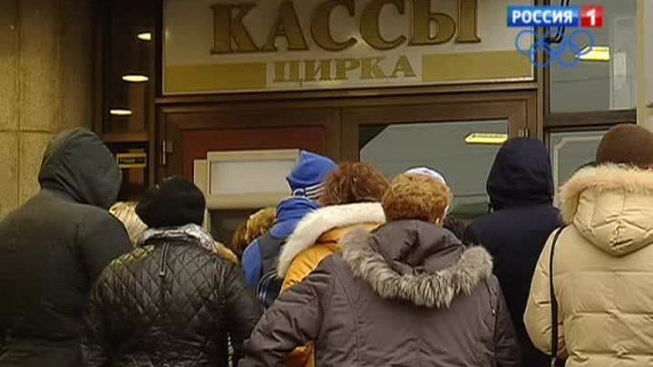 ажиотаж у касс с новогодними билетами