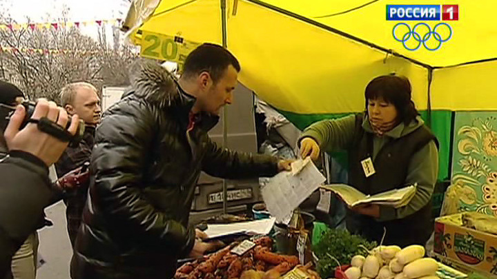 <b>Вести-Москва. Эфир от 22 ноября 2013 (17:10)</b>