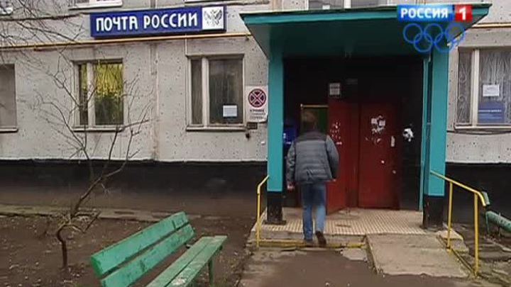порошок на почте