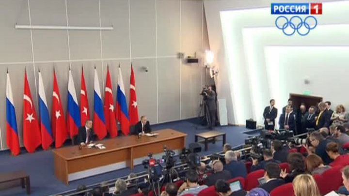 Турция становится ближе к России