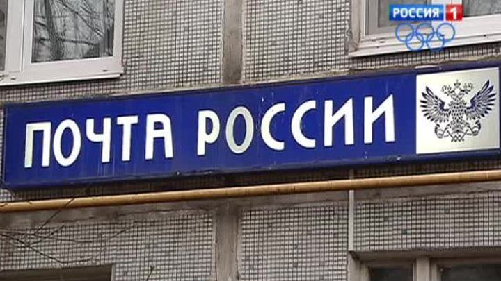 Работникам почты стало плохо из-за розового порошка