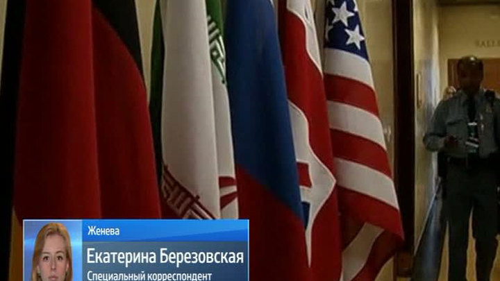 Новый раунд переговоров в Женеве пройдет на министерском уровне