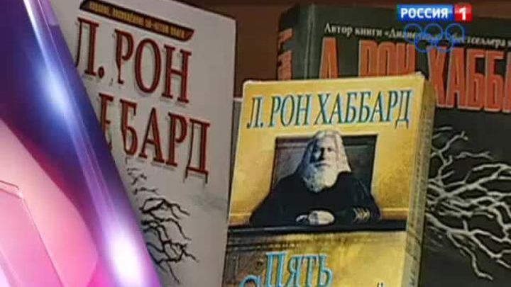 Смотрите в программе Неделя в городе