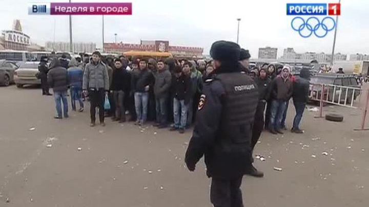 Москва мигрантская для "своих"