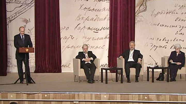 Эфир от 24.11.2013