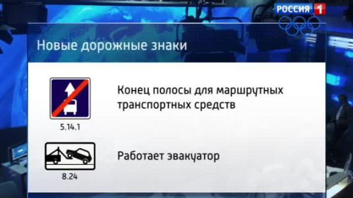 Выделенная полоса закончится знаком