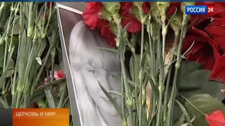 Эфир от 23.11.2013