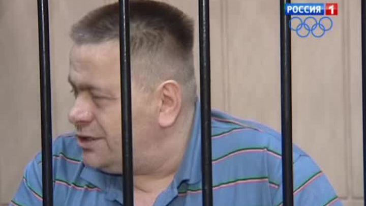 Новосибирск: трижды судимого педагога признали виновным в педофилии