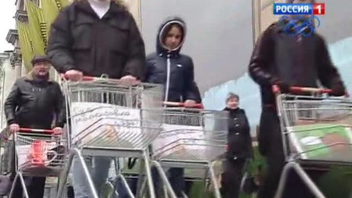 Марш пустых тележек