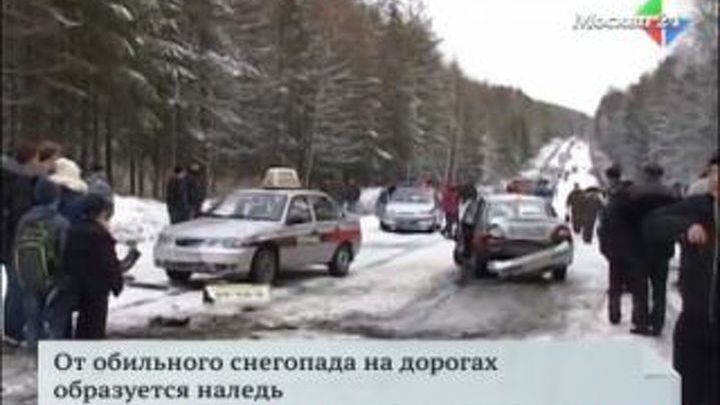 Центральная Россия попала в зону действия циклона