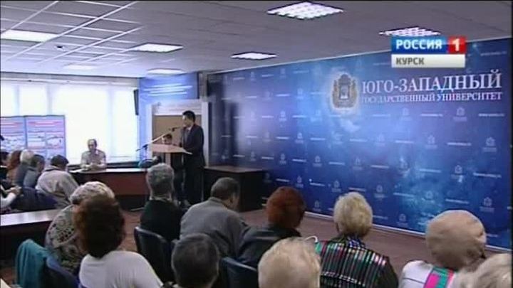 В Курском Юго-Западном университете началась «Серебряная пора»