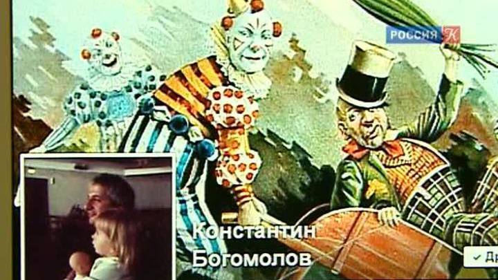 Эфир от 25.11.2013 (19:30)