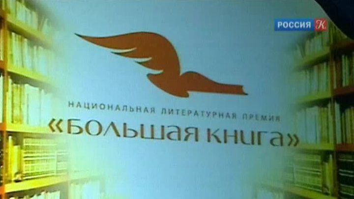 Эфир от 26.11.2013 (10:00)