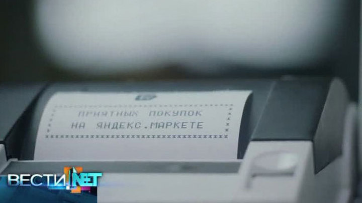Новое лицо Yahoo News и общая "корзина" от "Яндекса"