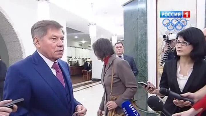 Глава Верховного суда вернулся к работе