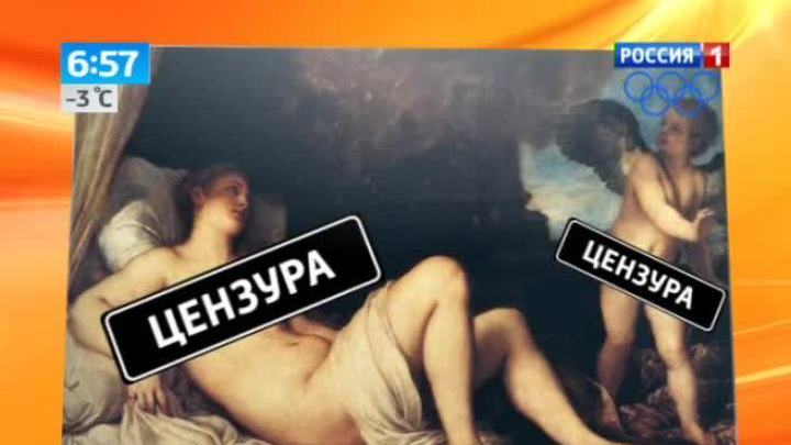 Эфир от 27.11.2013