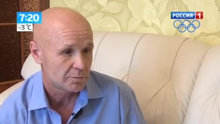 Пенсионер