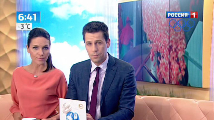 Эфир от 27.11.2013