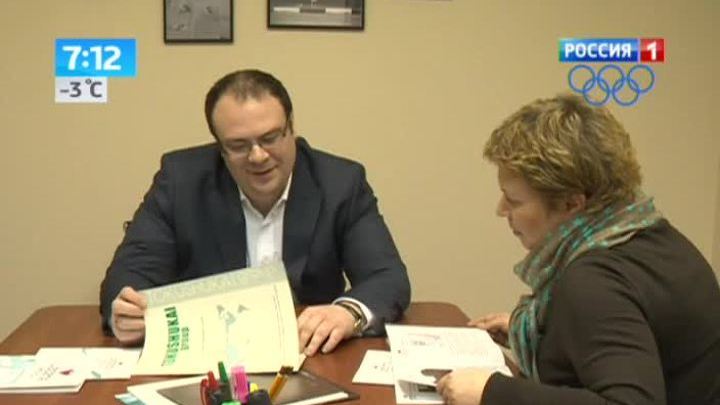 Эфир от 27.11.2013