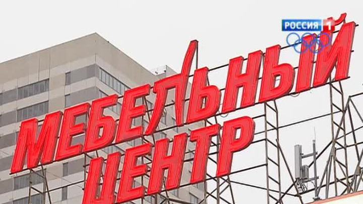 обманутые покупатели
