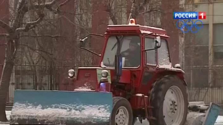 ситуация в городе