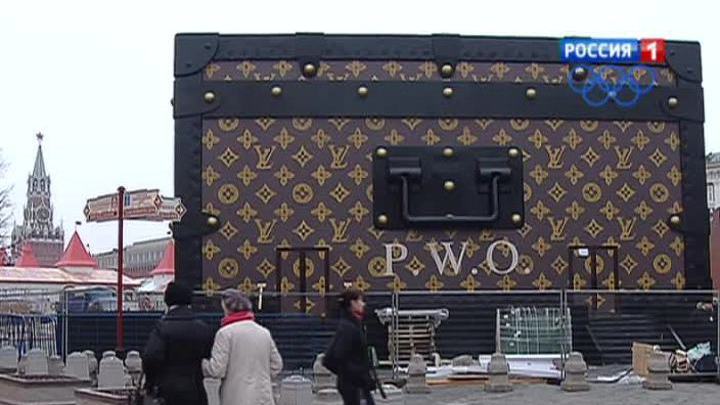 чемода луи витон