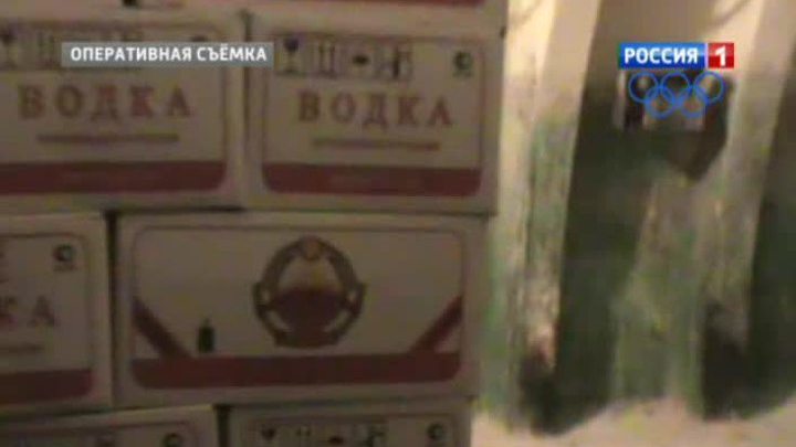 опасный контарфакт