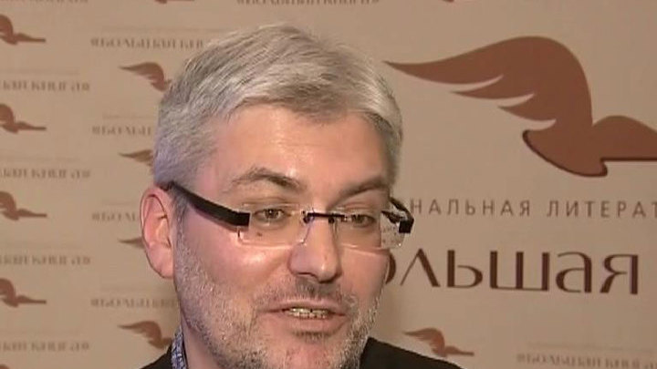 Евгений Водолазкин. Эфир от 27.11.2013