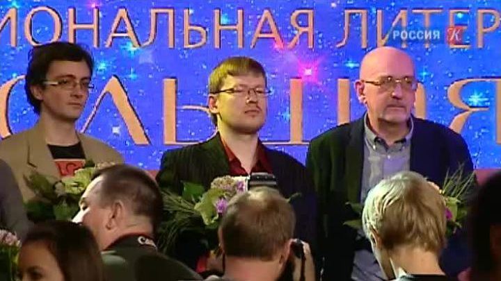 Эфир от  26.11.2013 (23:30)