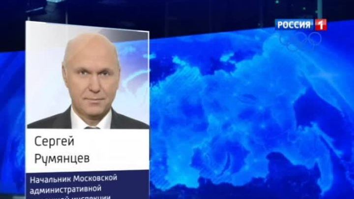 Дорожную инспекцию Москвы возглавил Сергей Румянцев