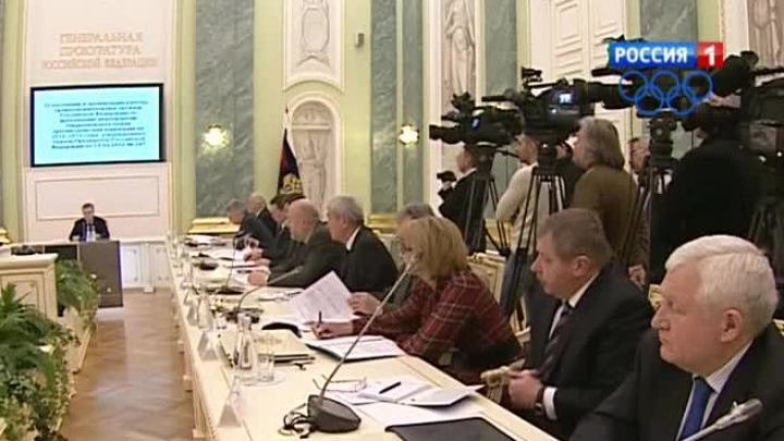 прокуроры