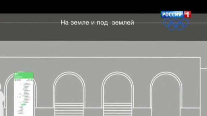 Столица уходит отдыхать под землю