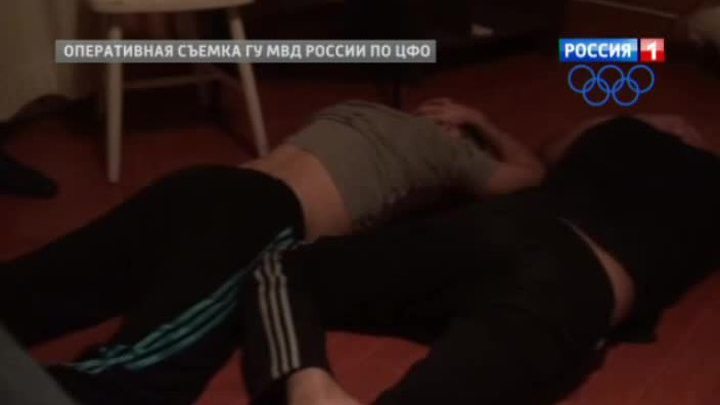 плен
