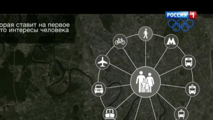 В Москве появится единая система транспортной навигации