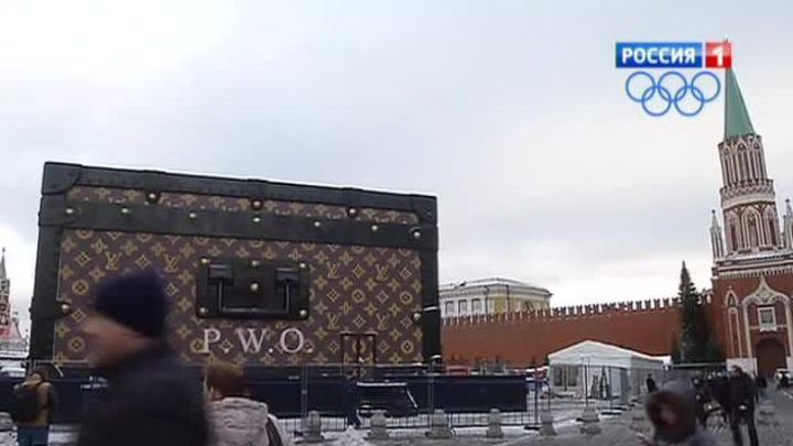 Сундук снесло народное возмущение