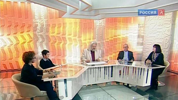 Денис Драгунский, Артем Агапов, Марина Бородицкая и Ксения Драгунская. Эфир от 28.11.2013 