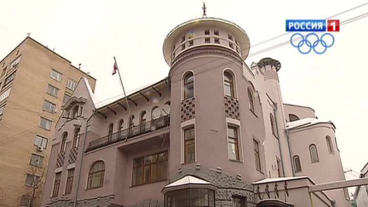 В Москве отреставрировали здание посольства Сирии