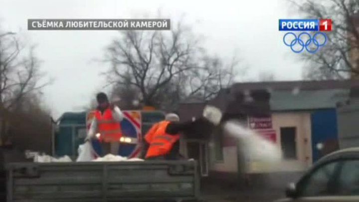Коммунальщиков накажут за "находчивость"