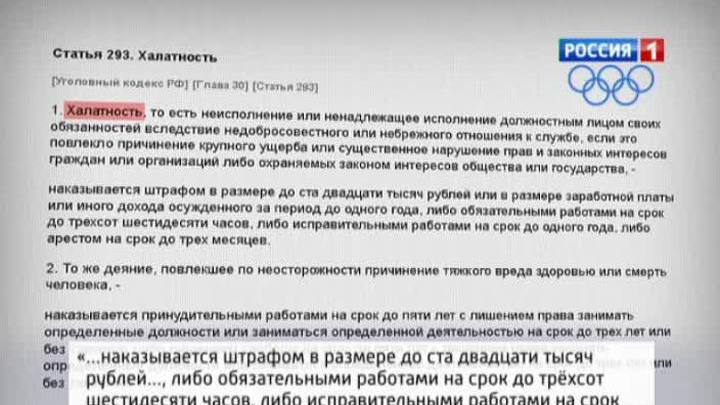 Сердюков сменил статус: он не свидетель, а обвиняемый