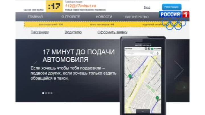 Бюро добрых услуг на колесах